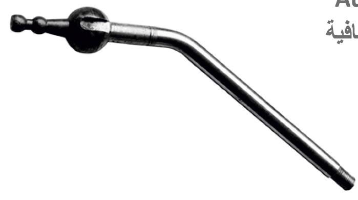 Auxiliary Shift Lever 